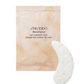 Shiseido Benefiance Eye Treatment Mask, 10 packets