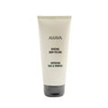 Ahava Superfood Kale & Turmeric Renewal Body Peeling